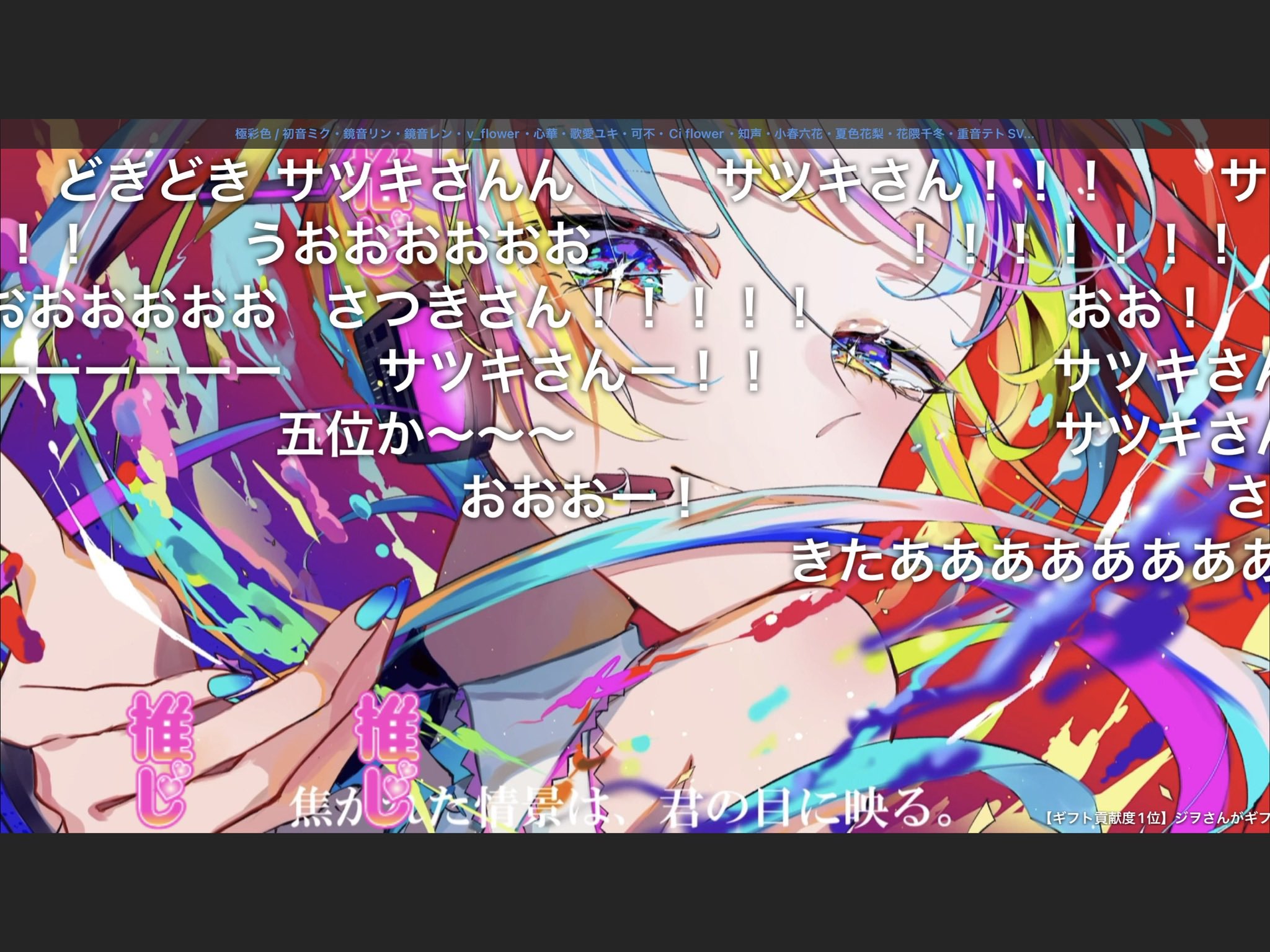 サツキ on X: 