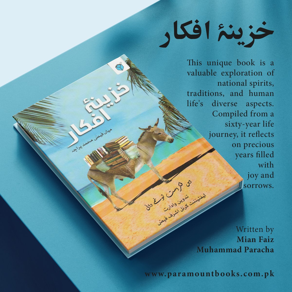 ParamountB's tweet image. 𝐊𝐡𝐚𝐳𝐞𝐞𝐧𝐚-𝐞- 𝐀𝐟𝐤𝐚𝐫

𝐒𝐡𝐨𝐩 𝐍𝐨𝐰: paramountbooks.com.pk

#InnovativeBook #NativeSpirit #Exploration #SubtleFeelings #SustainableLiving #FolkHeritage #CompellingDescription #Totalitarianism #LifeGoals #Environmentalism