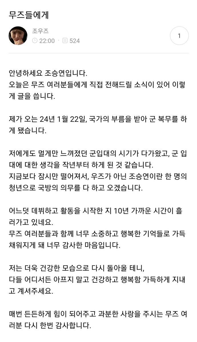 1uvyouryouth's tweet photo. 잠깐만 나 아직 보낼 준비 안 됐다고 https://t.co/f3F6zAbzDc