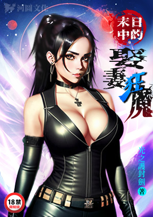 hotu_pub's tweet photo. 張麟很幸運，得到了一個【娶妻系統】，
他也很倒楣，剛得到系統，喪屍末日就來臨了！

https://t.co/vaWYuVCAnF https://t.co/85Rr3Hnb4e