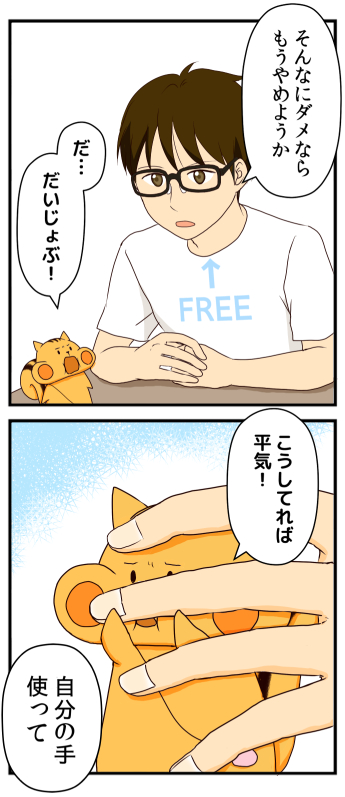 しゃべるリスと、メガネ男子の
ほんわか同居コメディ「どんどんぐり!」
amazon kindleで、23話を更新しました。
毎週日曜日更新です。無料ですのでぜひ~
https://t.co/eSnvJMdtXS
今回のお気に入りは、
怖い映画を人の手で隠すリス。
#漫画が読めるハッシュタグ #kindle