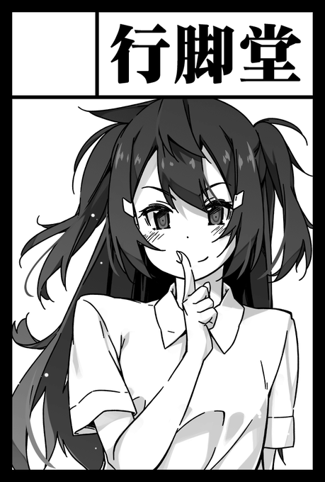 年明け2月のコミティア申し込み完了。来年はここからですにゃー
ちょいとExtraで2回テストプレイした話ちゃんと描き切りたい感じで?ハテサテ。 