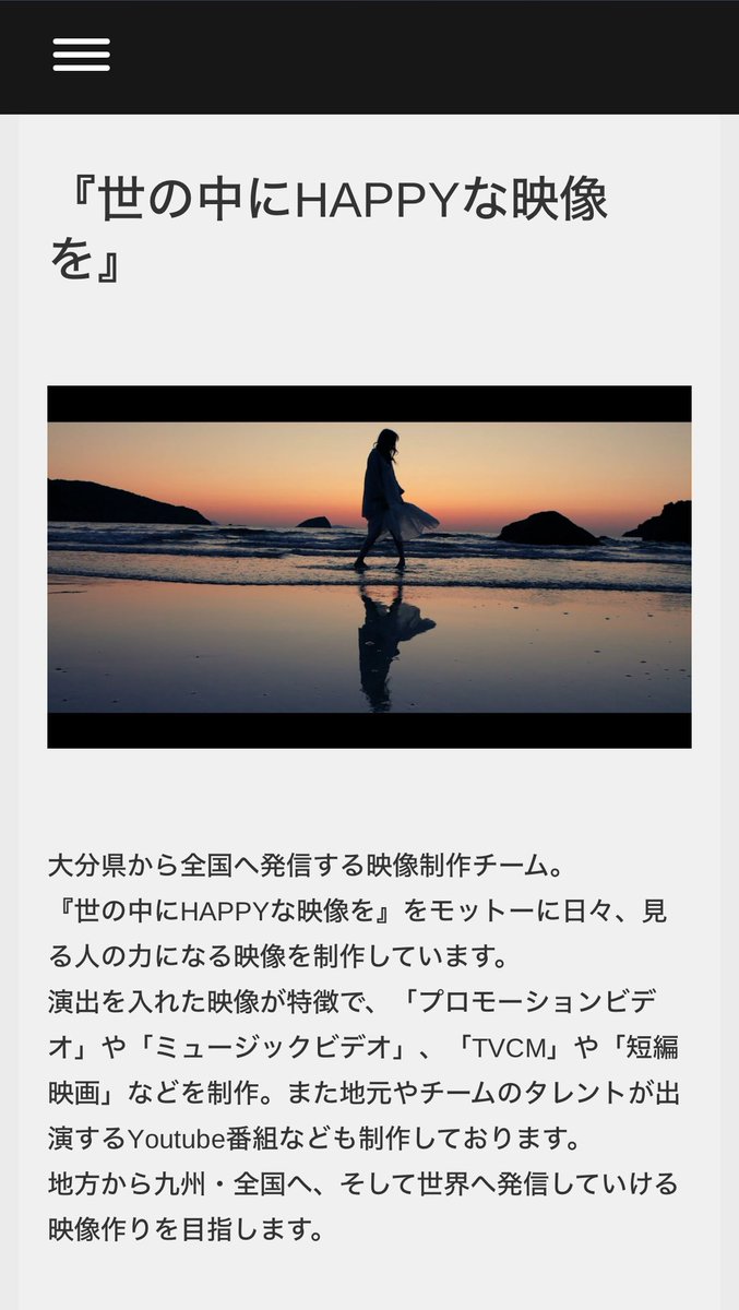 KouGL1's tweet photo. グッドラックスの公式ホームページを更新しました💻

https://t.co/v72GO3usyj

コンセプトは当初から変わらず『世の中にHAPPYな映像を』

2024年度に向けての準備も着々と進めております。また映像面でも地方のアーティストさんを盛り上げたいと思っておりますので、引き続き宜しくお願いいたします。 https://t.co/v3TL3VeAo2