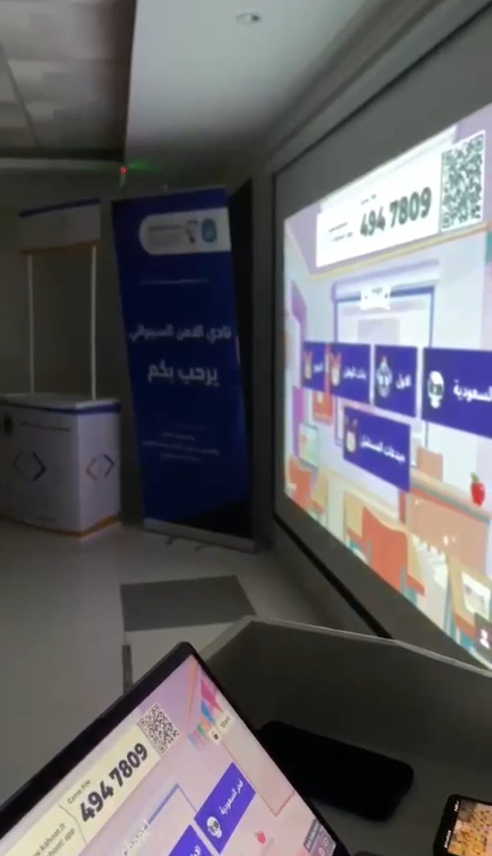 TaibahUevents's tweet photo. نفذ نادي الأمن السيبراني التابع لوكالة العمادة بشطر الطالبات فعالية توعوية تضمنت محاضرة بعنوان " ما هو الأمن السيبراني؟ "  لطالبات مدارس الوطن الأهلية ومسابقات تفاعلية لتوعية الطالبات بأهمية الأمن السيبراني
#جامعة_طيبة 
#عمادة_شؤون_الطلاب_ترجم_أفكارك https://t.co/bTMEGj3b5r