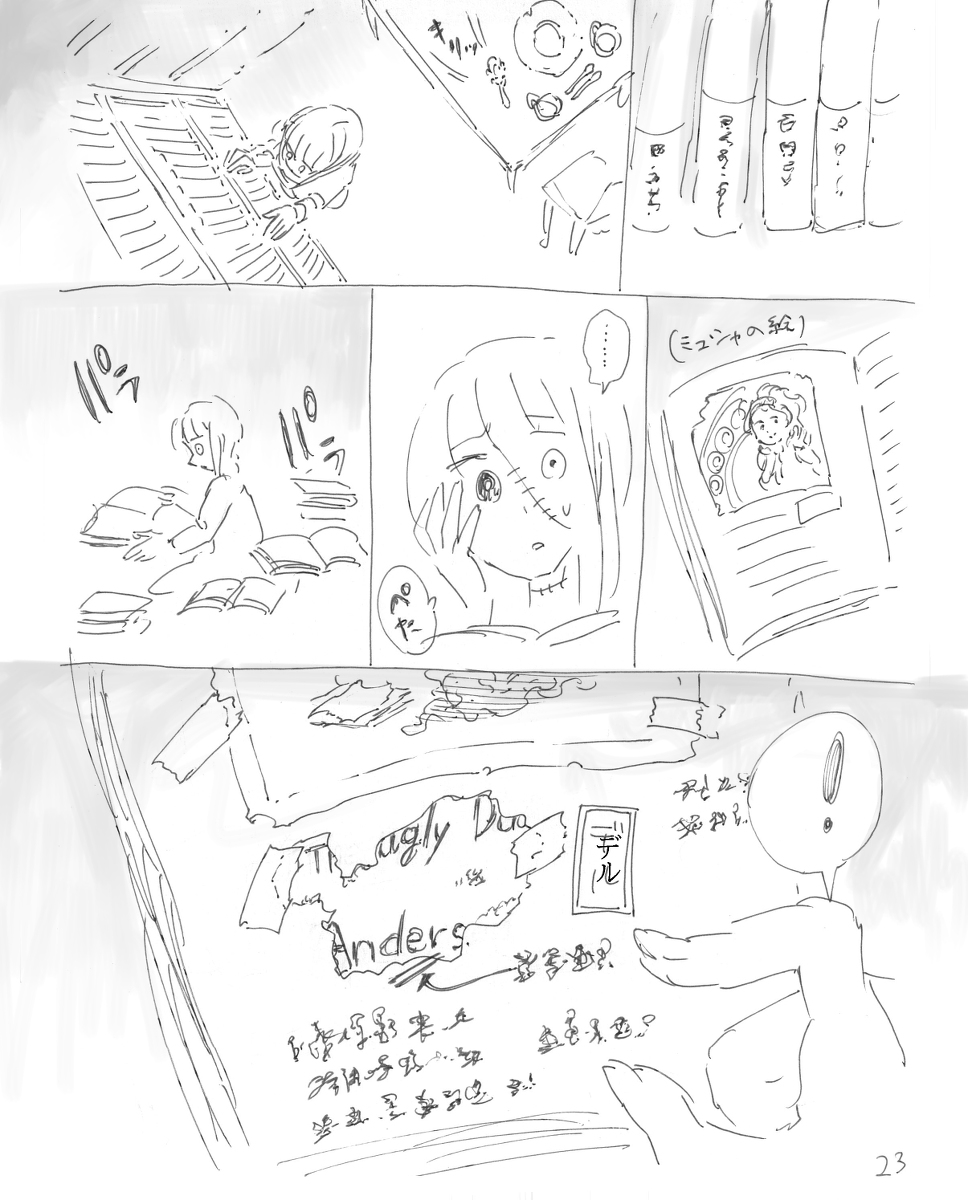 (6/10) 