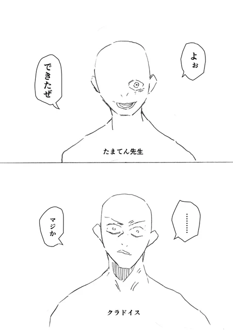 たまてん先生とのデートのお話 後編

(訳 『ワン・デイ』創作秘話 ) 