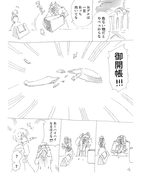 (2/10) 