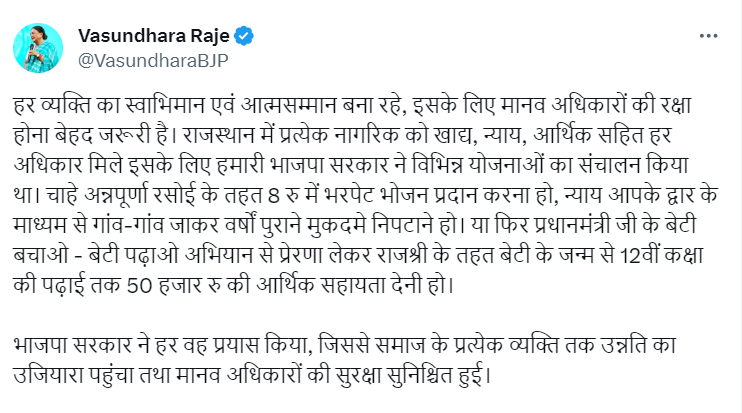 #Jaipur: पूर्व मुख्यमंत्री वसुंधरा राजे का ट्वीट आया सामने

<a href="/VishnuRajasthan/">vishnu Sharma Reporter</a> <a href="/BJP4Rajasthan/">BJP Rajasthan</a> <a href="/VasundharaBJP/">Vasundhara Raje</a> #RajasthanWithZee