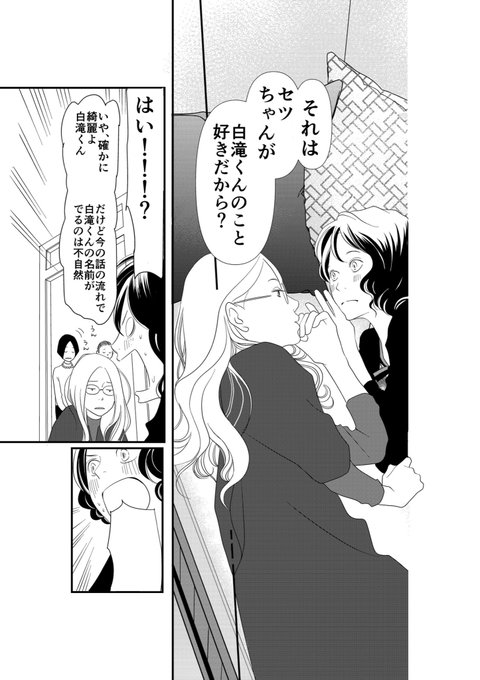 岡井ハルコ「それでも朝にはお腹がへっている」連載中(@okaiharuko