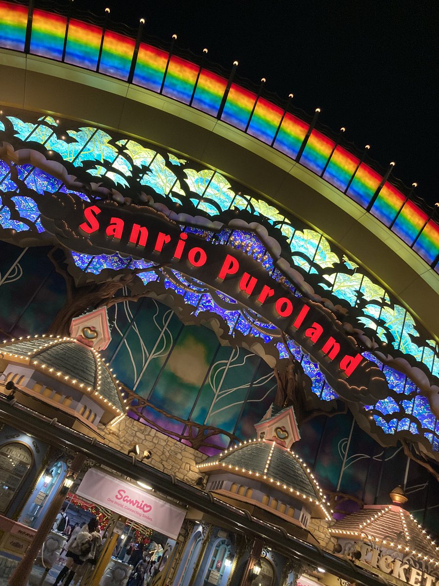 勤務明けそのままここへ。

オープン〜ラストで遊び倒し飲んでからの帰宅。