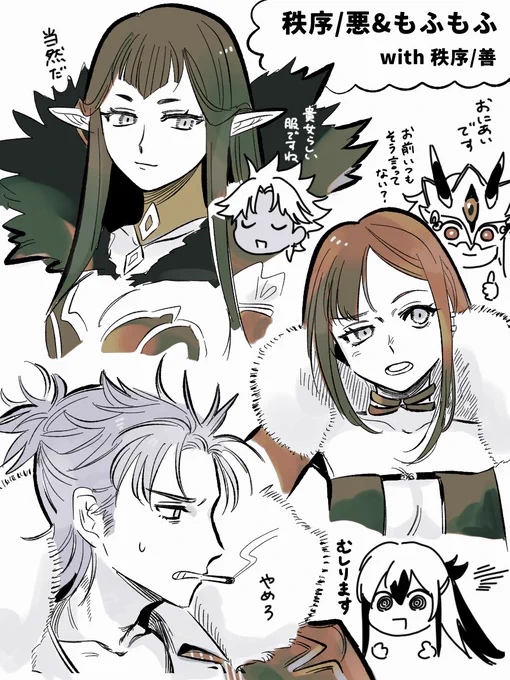 好きコンビ詰め みんな首周りもふもふしてたな