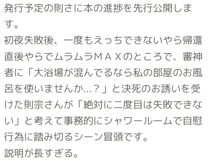 展示内容を何にも開示してなかったな
こういう感じです 