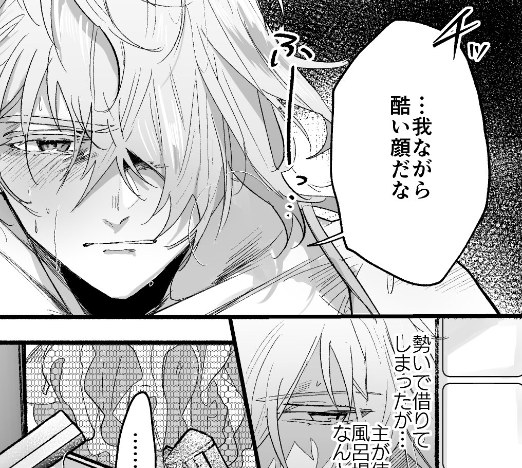 展示内容を何にも開示してなかったな
こういう感じです 