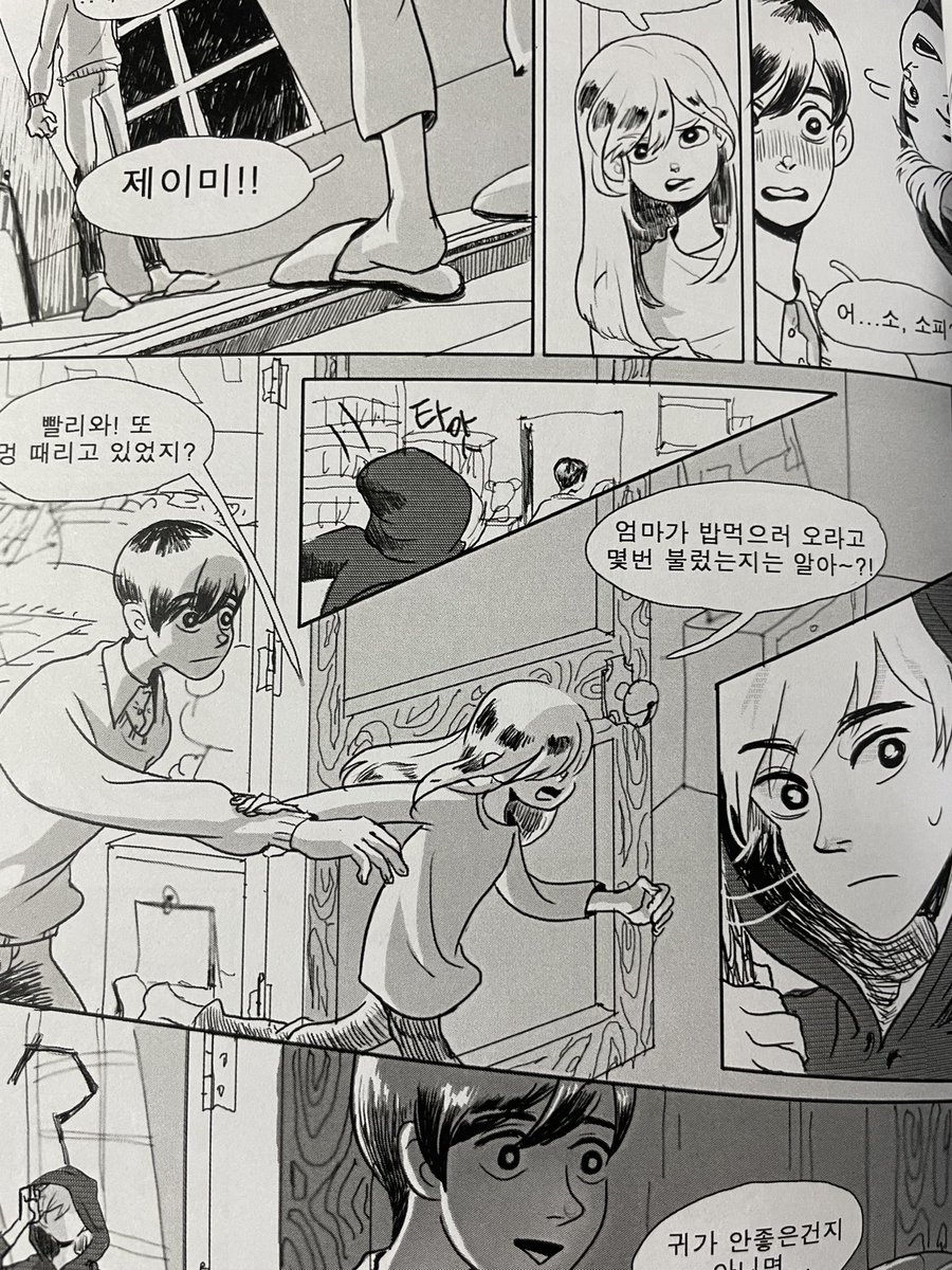 놈 tweet media