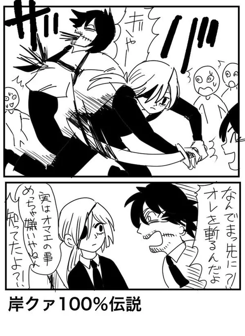 @zphwKHKXmGxKNOL これは本物を見つけてあえて強めに叩くクァ様のマンガです 