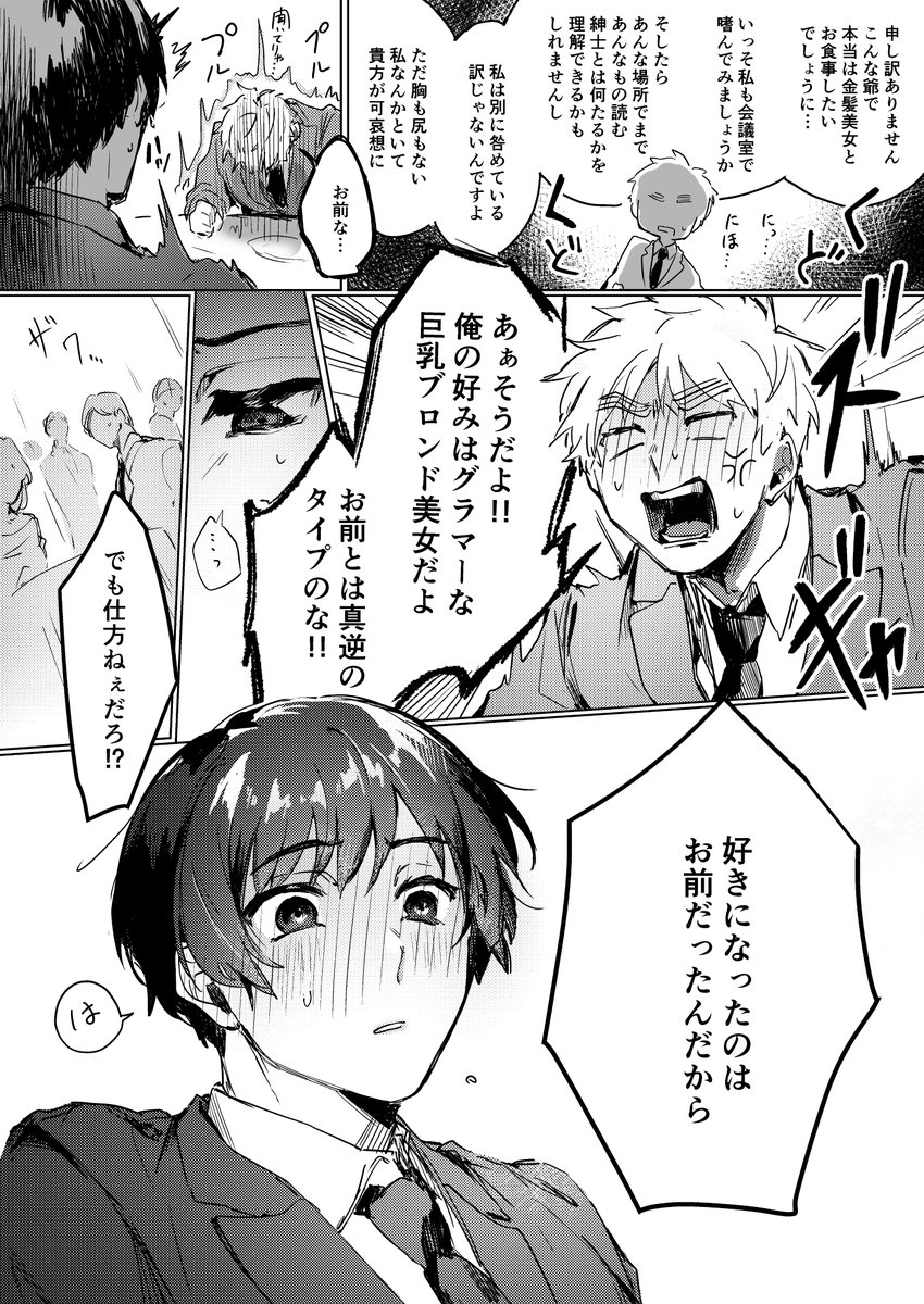 yasiaskk2's tweet photo. (2/2) https://t.co/XS4ibPZoHk
