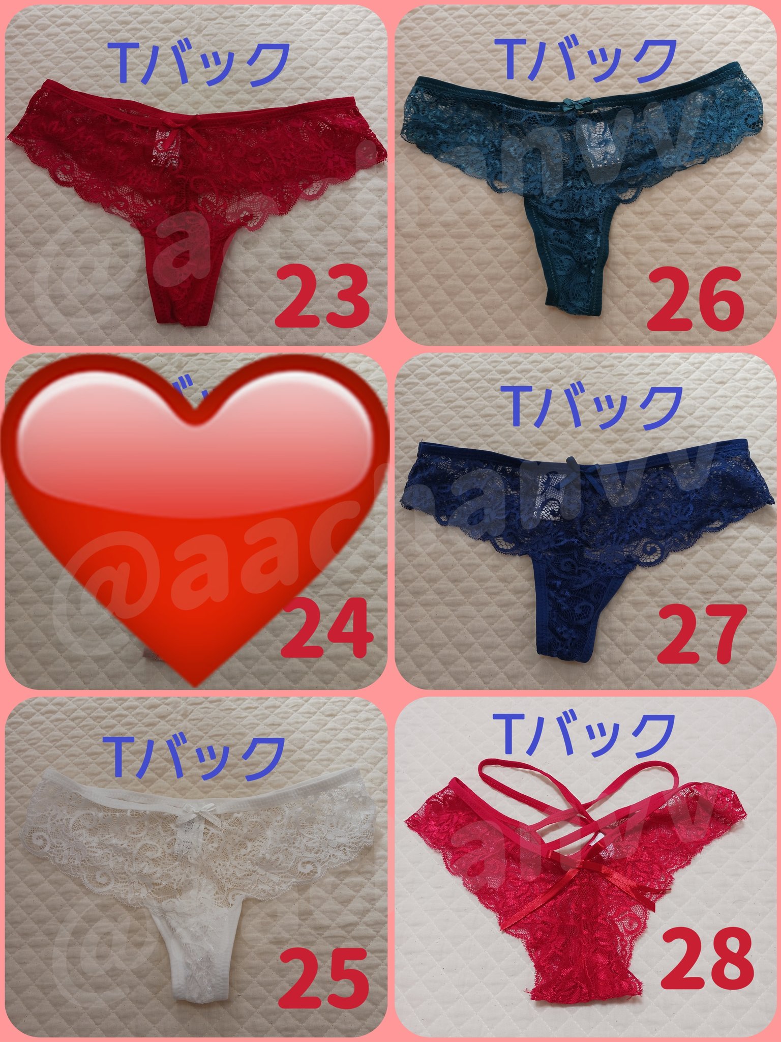 あーちゃん在庫 - Search / X