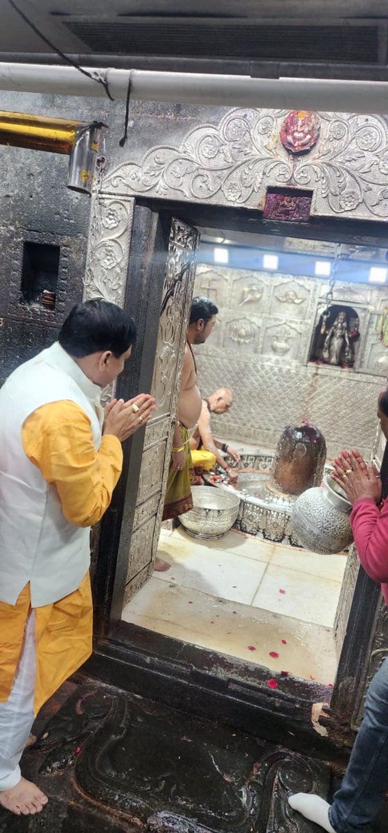 आज श्री महाकालेश्वर महाकाल मंदिर में बाबा महाकाल के दर्शन व पूजन कर उनका आशीर्वाद लिया।

<a href="/BJP4India/">BJP</a> <a href="/BJP4MP/">BJP Madhya Pradesh</a>