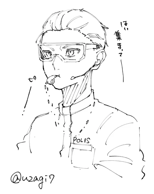 チュートリアルお兄さん……胸にかけてるの笛よね?
よい…… 