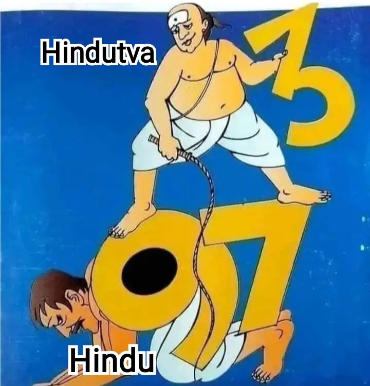 #இந்துயார்?
#WhosHindu
#WhoIsHindu
#AntiHinduPolitics