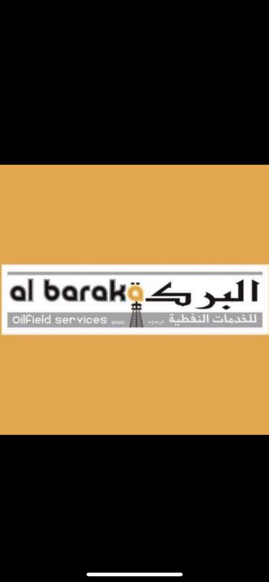 #النظام_الاساسي_شركة_البركه