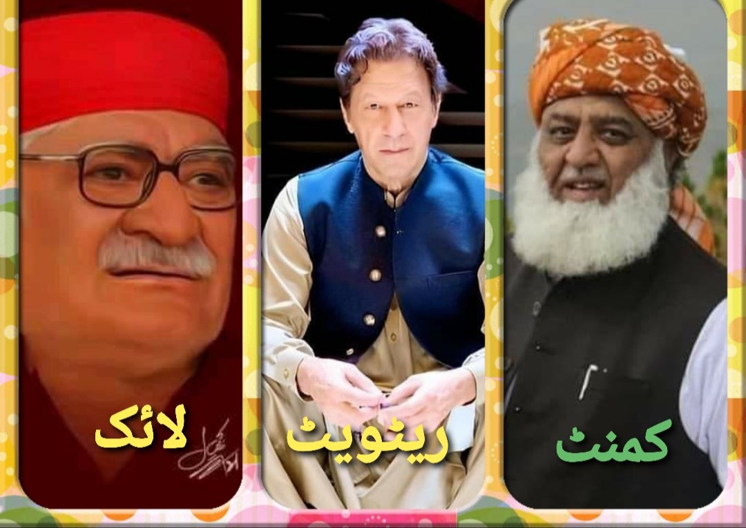 VOkaptan's tweet photo. کوہاٹ کس کے ساتھ ہے؟
#کوہاٹ_کپتان_کا https://t.co/vp0abvBxX5