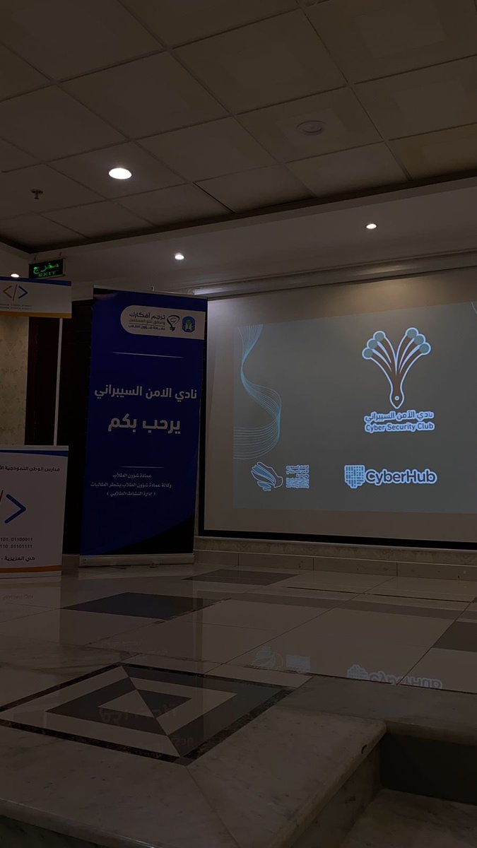 CyberhubTu's tweet photo. قدّم نادي الأمن السيبراني يوم الأربعاء محاضرة بعنوان " ما هو الأمن السيبراني؟ "  في مدارس الوطن الأهلية، وذلك لتوعية الطالبات بأهمية الأمن السيبراني و إطلاعهم على التحديثات الرقمية الجديدة، ويهتم النادي ب انتهاز هذه الفرص للتثقيف بالمحتوى الرقمي دائمًا. @alwatan_school https://t.co/B8tCgvTkh6