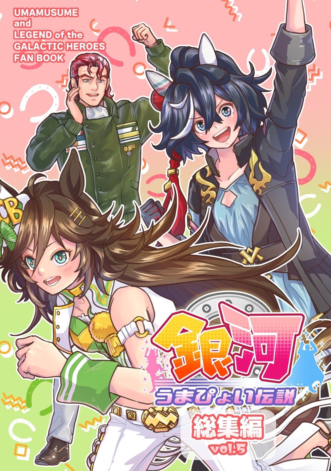ぼへ😷C106土曜西2く05ab on X: 