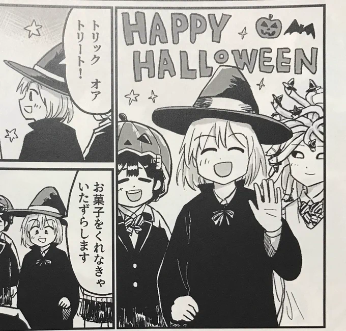 酢豚ゆうきさん(酢豚ゆうき)のかわいいフリーペーパー!みんなかわいすぎてフフッ(*'꒳`*)てなりました。 