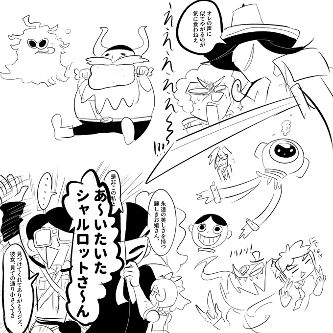 ポップン 声ネタのつもり