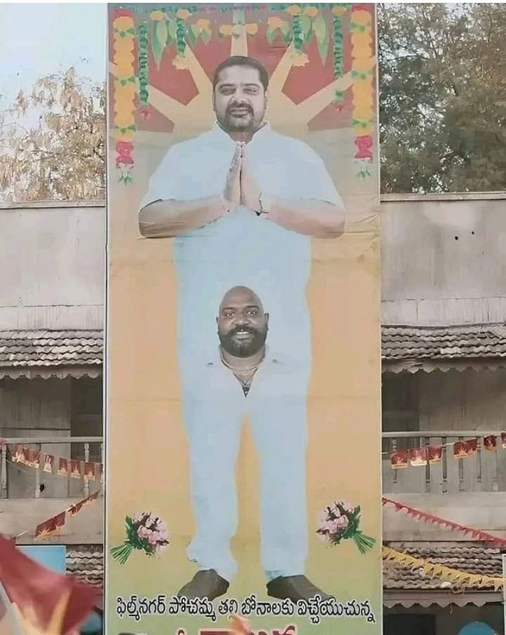 Someone give an Oscar to the editor of this poster .