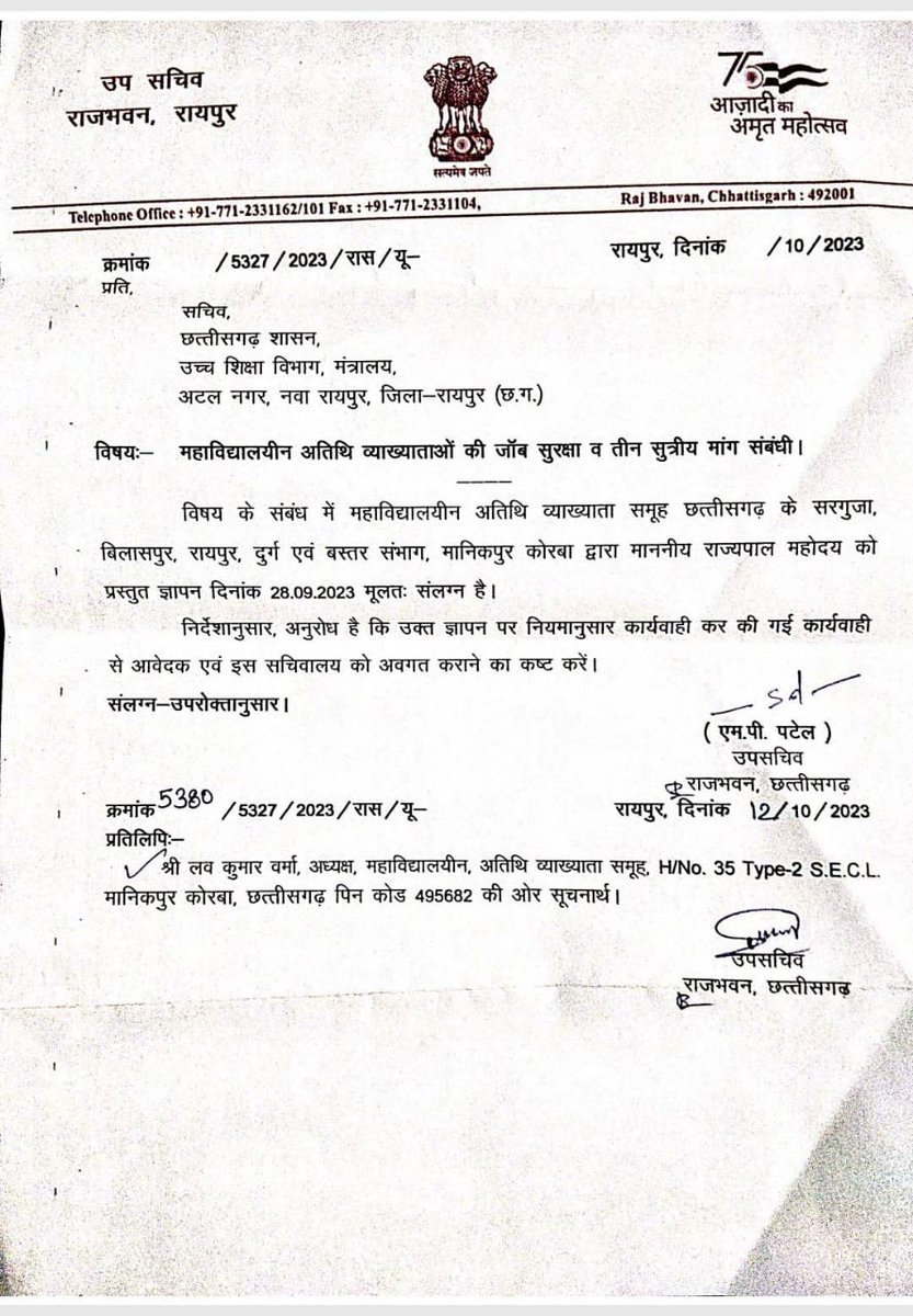 <a href="/BhanuAhire/">भानु आहिरे (Sages)</a> <a href="/vishnudeosai/">vishnudeosai</a> <a href="/drramansingh/">Dr Raman Singh</a> <a href="/renukasinghbjp/">Renuukaa Sinngh</a> <a href="/ArunSao3/">Arun Sao</a> <a href="/OPChoudhary_Ind/">OP Choudhary</a> <a href="/vijaybaghelcg/">Vijay Baghel</a> #महाविद्यालयीन #अतिथि_व्याख्याता_समूह की ओर से,छत्तीसगढ़ के #मुख्यमंत्री बनने पर बहुत बधाई एवं शुभकामनाएं आदरणीय 
#vishnudeosai
#drramansingh
#ArunSao3
#OPChoudhary_Ind
#Chandrakar_Ajay
 जी आशा है कि आप #महाविद्यालयों में कार्यरत #अतिथिव्याख्याताओं को जल्द #Mp की तरह सौगात देंगे!
