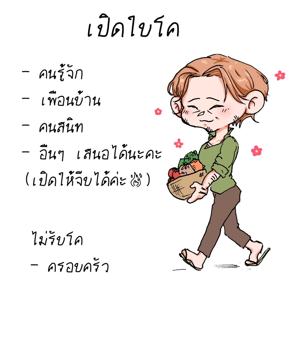 Leeon_VVC's tweet photo. #สัมพันธ์ต่างโลก_VVC

เปิดใบโคฮะผมม

คุณลุงลีออนพร้อมรู้จักทุกคนล้าว🔥

( ชี้แจ้งตรงนี้นะคะว่าทางนี้ไม่โรลนะคะเนื่องจากเราบรรยายไม่เก่งค่ะ😭 แต่รับรองว่าเวิ่นสนุกแน่นอนฮะผม! มีไฟมาวาดบอมเรื่อยๆแน่นอนค่ะ! นี้เป็นการเล่นมูครั้งแรกของเราฝากตัวด้วยนะคะ! ) https://t.co/WhSbW7sypC