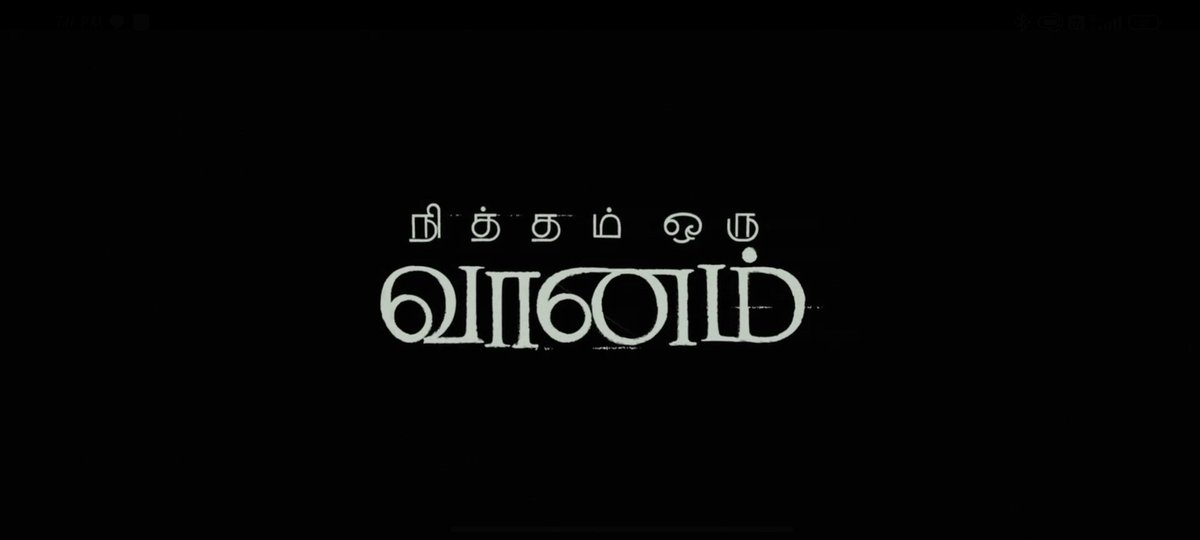 Movie time ❤🤩
#nithamoruvaanam ❤🔥
@AshokSelvan  na ❤🧎‍♂️✨