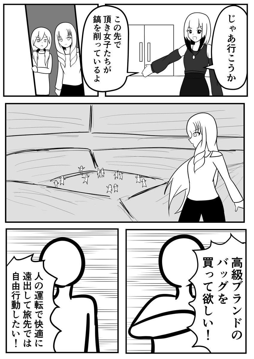 U_EN0602's tweet photo. 頂き女子になろう！② https://t.co/D9C7WODqCX