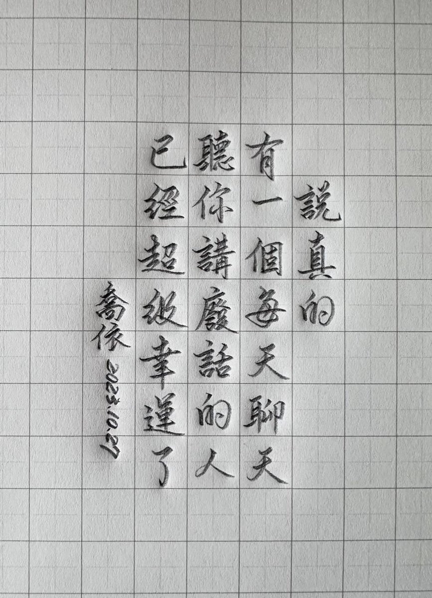 pumpchinese's tweet photo. 说真的，有一个每天聊天听你讲废话的人已经超级幸运了。
Shuōzhēnde, yǒu yíge měitiān liáotiān tīng nǐ jiǎng fèihuà de rén yǐjīng chāojí xìngyùnle
พูดจริงๆนะ การมีใครสักคนที่เขาคุยเล่นและฟังคุณพูดเพ้อเจ้อนี่ก็นับว่าโคตรโชคดีแล้ว

ให้ก้าวแรกในการเรียนจีนของคุณราบรื่นด้วย 1st Step Mandarin Vol.1 ตำราและหลักสูตรจาก “ปั๊มภาษาจีน” ตำราที่เข้าใจคนไทย เขียนมาเพื่อคนไทย
212 หน้า A4 แค่ 360฿ รวมส่งแล้ว ชมตัวอย่างเนื้อหา และแบบฝึกหัดได้ที่ > https://t.co/zyeX0Hr66g
สนใจอย่ารอช้า รีบทัก DM @pumpchinese มาได้เลย
#中文 #汉语 #ภาษาจีน #จีน #เรียนจีน
