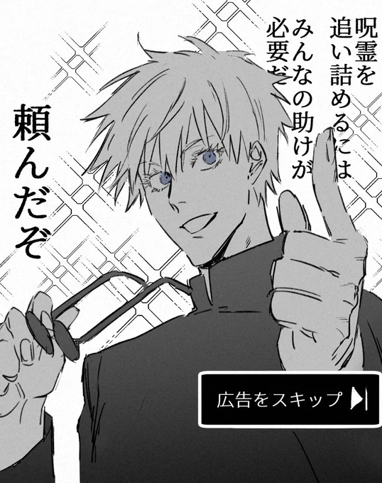 既視感 ※0.5巻 