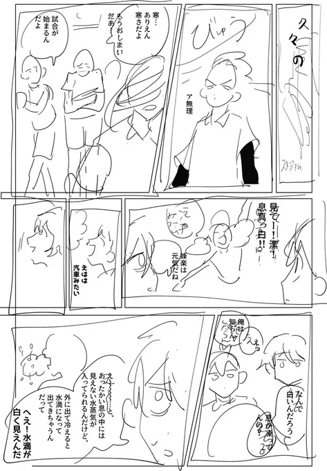 (あらかじめここまでは作ったよ) 