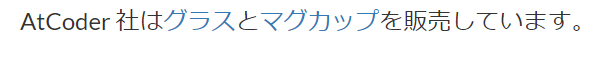 tatsumr_kyop's tweet photo. わざわざ問題文でオンラインショップへのリンク貼ってるの草
#ABC322 https://t.co/rSReb6WqiR