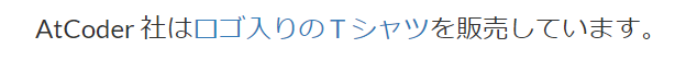tatsumr_kyop's tweet photo. わざわざ問題文でオンラインショップへのリンク貼ってるの草
#ABC322 https://t.co/rSReb6WqiR