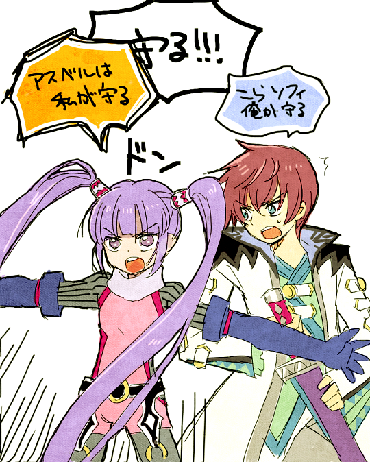 グレイセス～～～～ 
