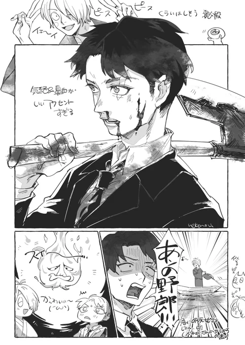 ゲ謎おもろかったナの絵 