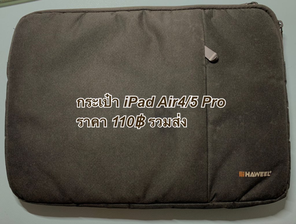 neobluerabbite's tweet photo. ส่งต่อกระเป๋าไอแพด iPad ใส่ iPad Air4/Pro11“/Gen ได้
ราคา 100฿ รวมส่ง✨ (ซื้อมา 180฿)
.
✅���ีซิปด้านหน้าเก็บของได้ ข้างในนุ่มนิ่ม
#กระเป๋าโน๊ตบุ๊ค #กระเป๋าnotebook #กระเป๋าmacbook #ส่งต่อกระเป๋า #ส่งต่อกระเป๋ามือ2 #ส่งต่อกระเป๋ามือสอง #กระเป๋ามือสอง #ส่งต่อของ #ตามหา https://t.co/DxpuOoDY5S