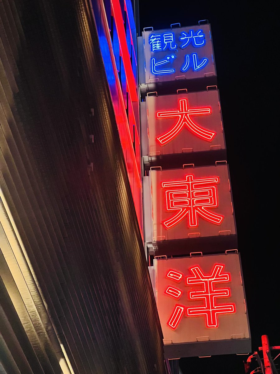 no____tty's tweet photo. #クローズユアアイズ
大阪公演が無事、終了しました！
ご来場ありがとうございました❗️🙇🏻‍♂️

あっという間の大阪でしたが、個人的なミッションもクリアできて良かったです🙌🏻

東京も気合い入れていきます🔥

 #キャラメルボックス https://t.co/yODqgqiQAX