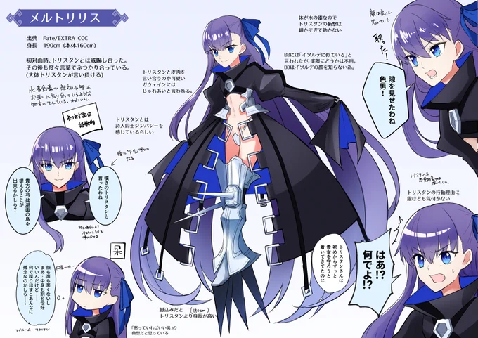 これはトリメルの好きポイントです。よろしくお願いします。 