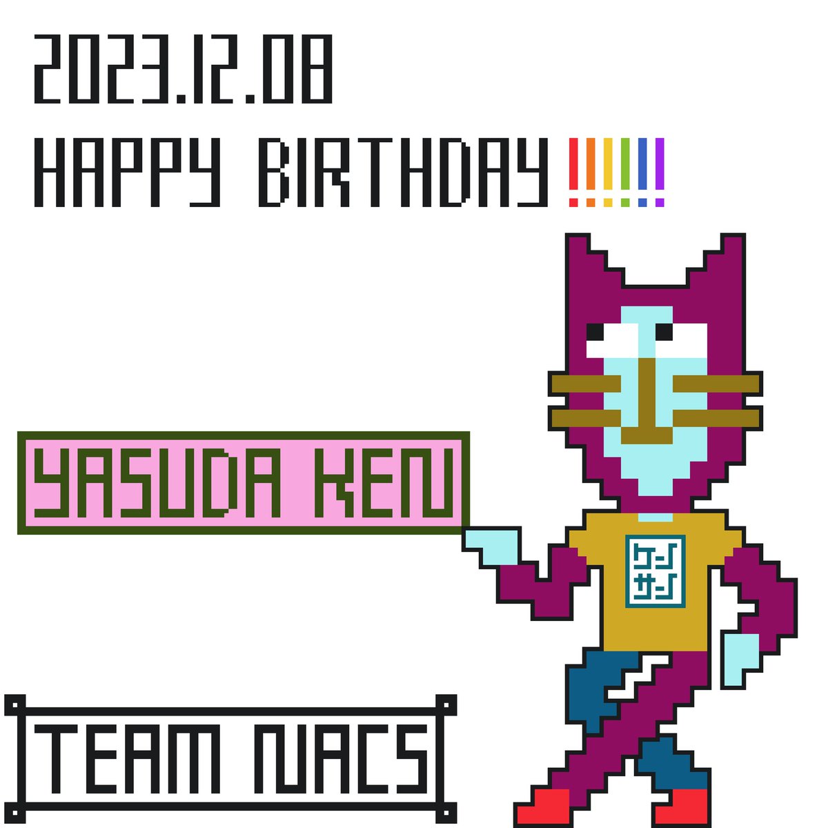 tairadsoul's tweet photo. Have a nice day!
#安田顕
#TEAMNACS
#北海道
#でっかいどぉ
#TAXMEN
#アリバイ崩し承ります
#小さな巨人
#芳根京子
#TWOWEEKS #三浦春馬
#日本のみなさんおつかれ生です
#松下洸平
#アサヒ生ビール
#Tshirt #Shoes
#UNIQLO #ユニクロ
#opensea
#nftart
#tairadsoul
https://t.co/3euYxKRxyS
#猫 #ねこ #cat