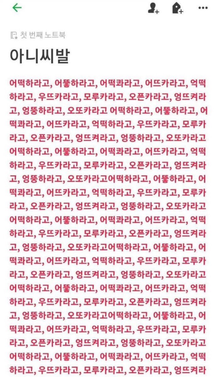 눅눅 tweet media