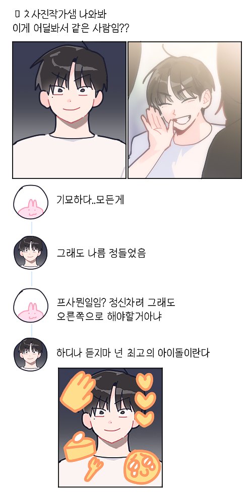 회멱데 재밌더군요