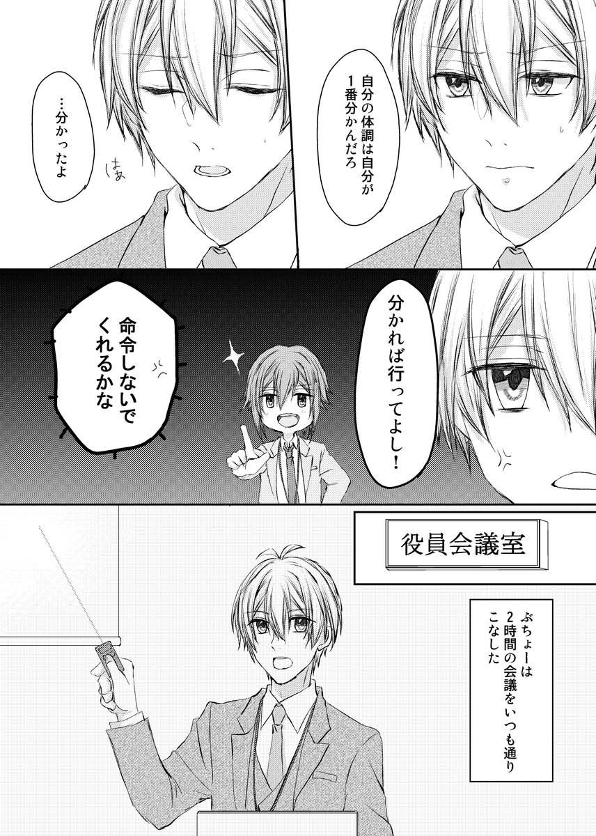(2/4) 