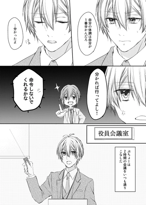 (2/4) 
